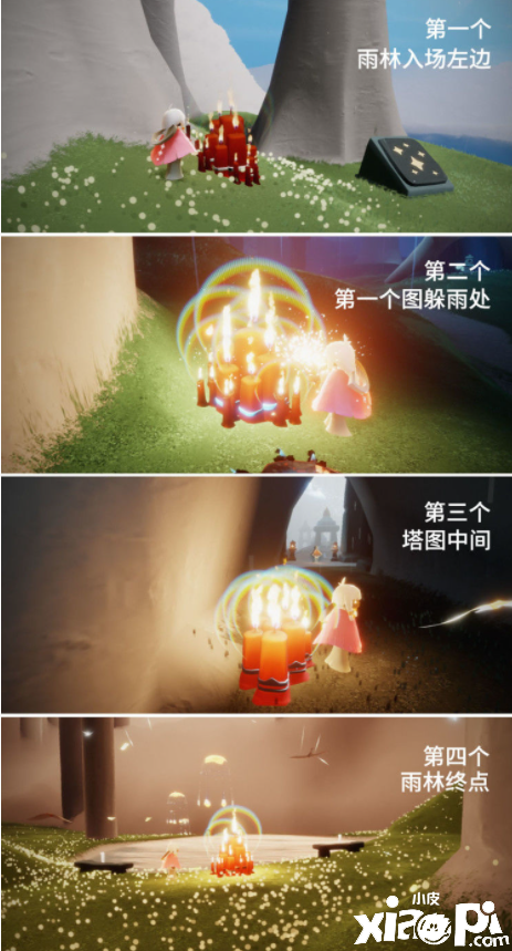 《光遇》大蜡烛11.14位置一览