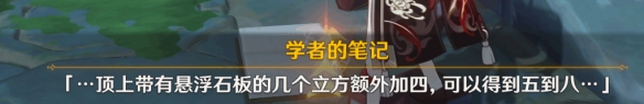 游侠网5