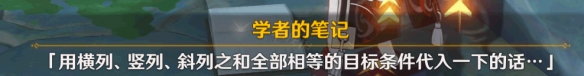 游侠网6