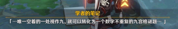 游侠网7