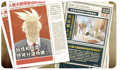 游侠网3
