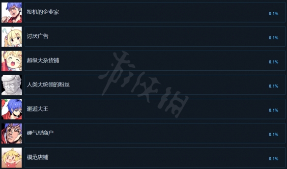 游侠网10