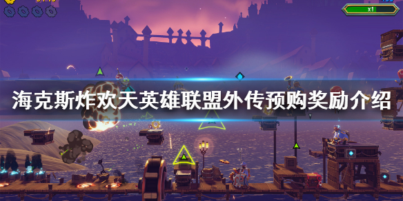 游侠网1