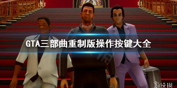 游侠网1