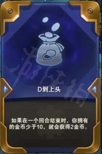 游侠网4