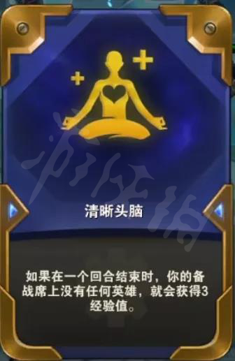 游侠网6