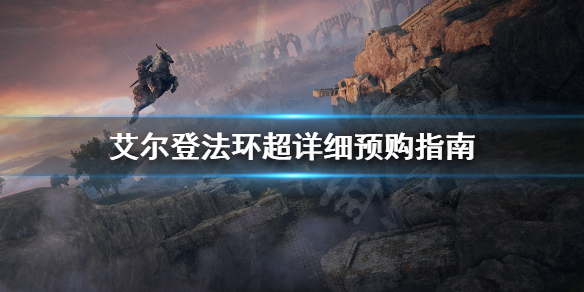 游侠网1