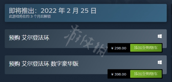 游侠网3