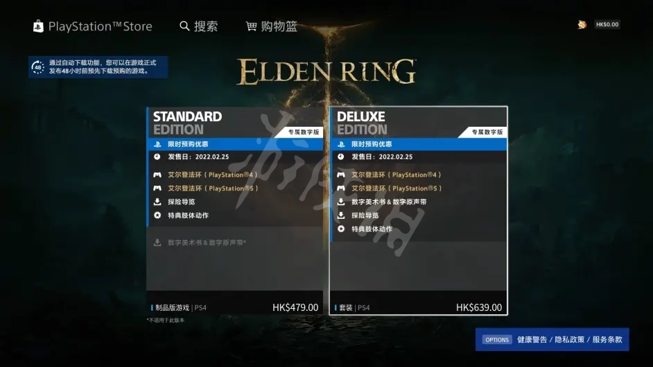 游侠网4