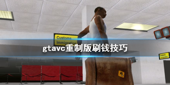 游侠网1