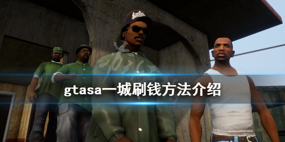 游侠网1