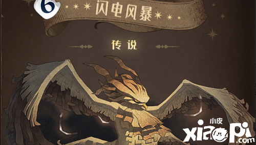《哈利波特：邪术觉醒》雷电风暴卡组搭配攻略