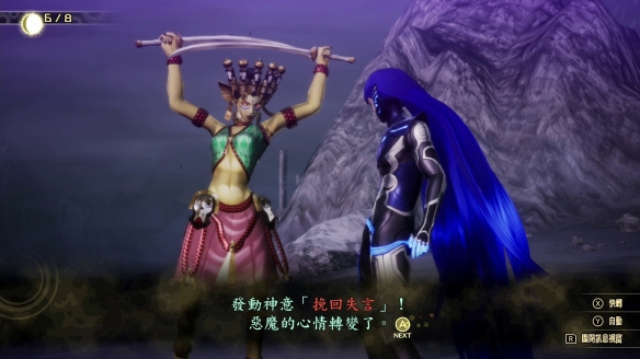 游侠网2