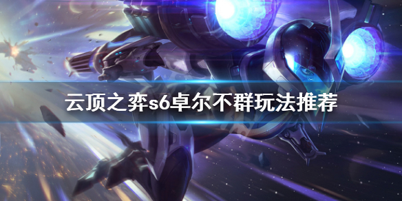 游侠网1