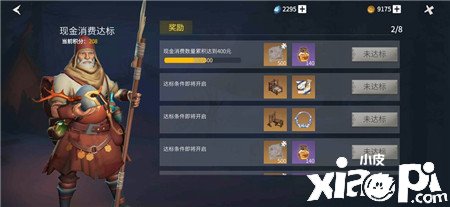 《冰原捍卫者》寒霜军团勾当通关攻略