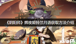 柔风轻吹传来阵阵馥郁花香
