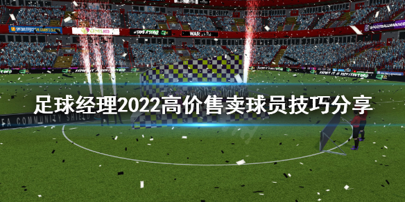 游侠网1