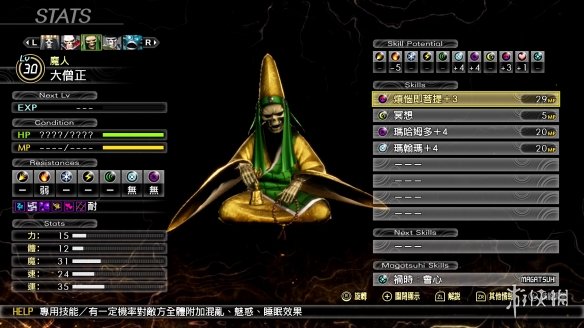 游侠网5
