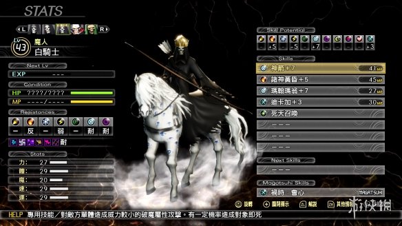 游侠网10