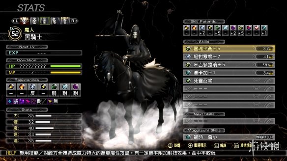 游侠网14