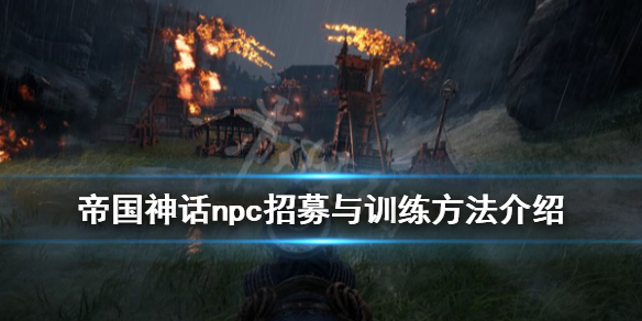 游侠网1
