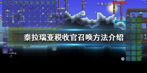 游侠网1