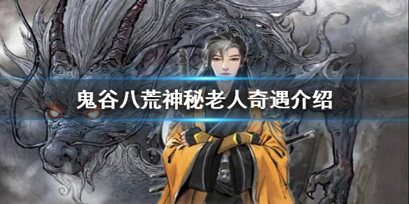 游侠网1