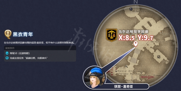 游侠网2