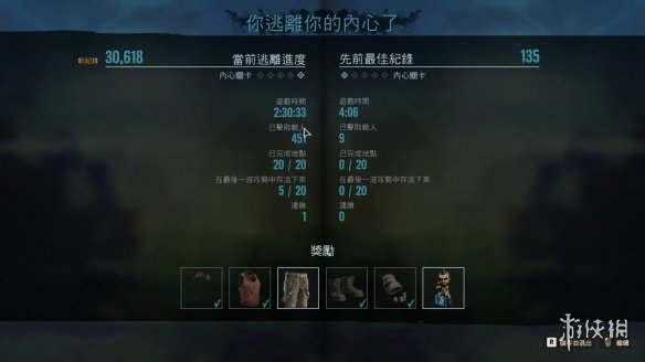 游侠网9