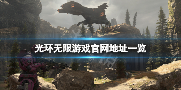 游侠网1