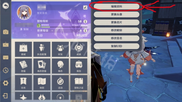 游侠网2