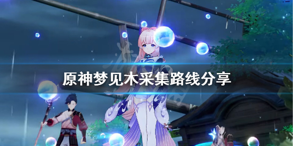 游侠网1