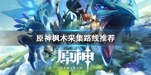 游侠网1