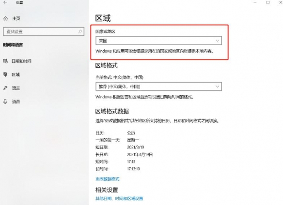 游侠网3
