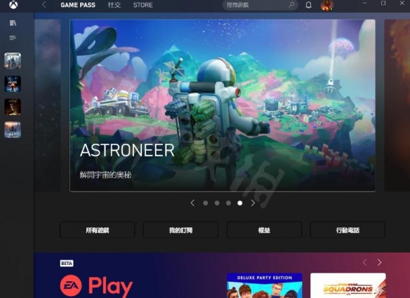 游侠网6