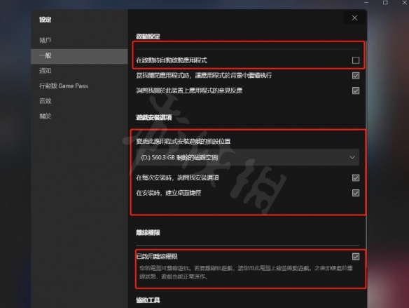 游侠网7