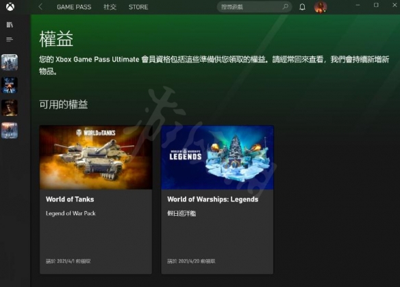 游侠网8