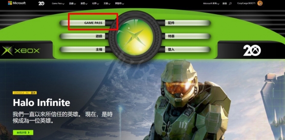 游侠网12