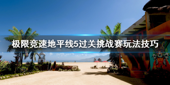 游侠网1