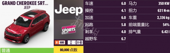 游侠网5