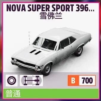 游侠网8