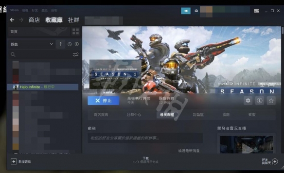 游侠网2