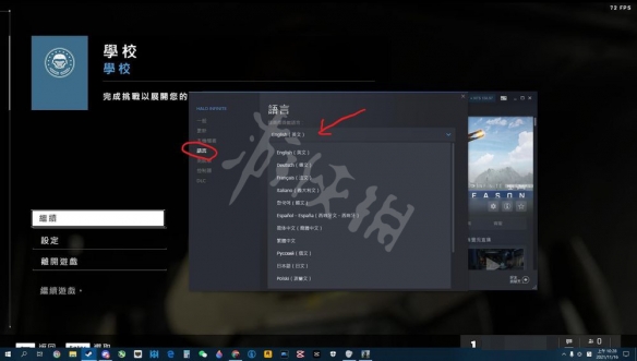 游侠网4