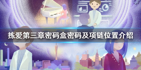 游侠网1