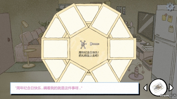游侠网7