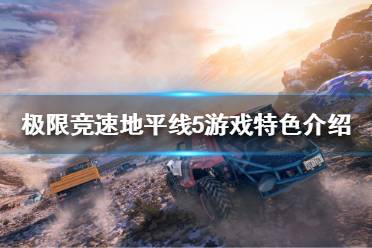 在赛车游戏中夺得冠军胜利