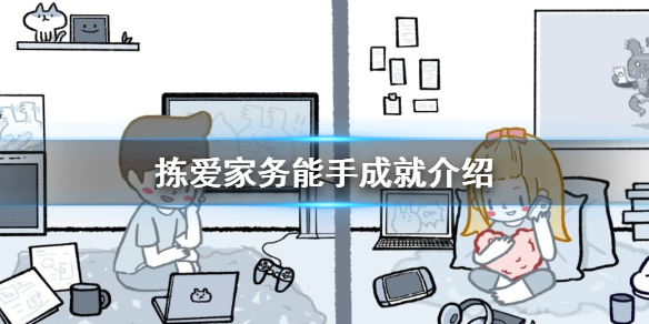游侠网1