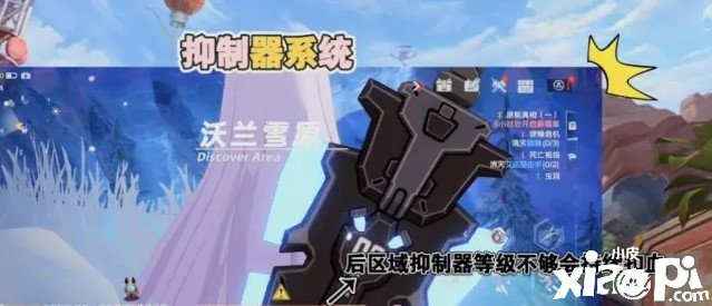 《幻塔》抑制器养成攻略