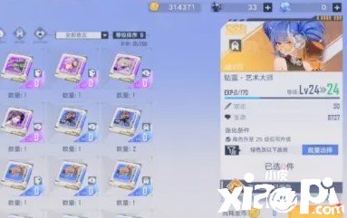 《幻塔》意志获取要领