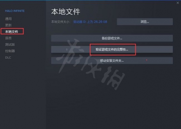 游侠网6